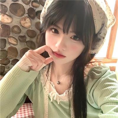 你能原谅我吗